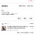 大蛋白虫
