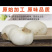 百合碗装80g*50碗