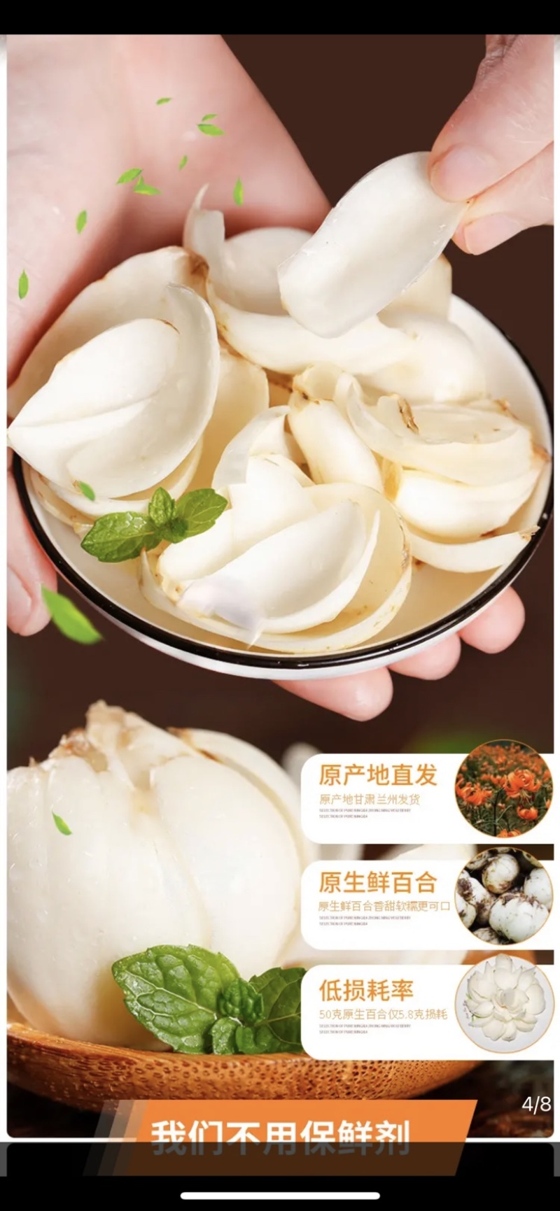 百合碗装80g*50碗