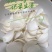 百合碗装80g*50碗