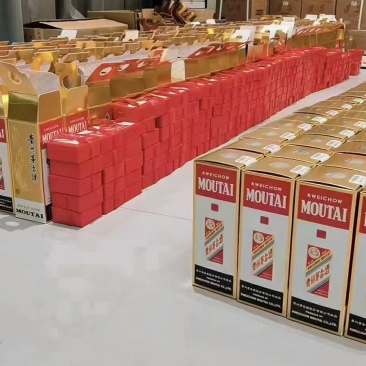 飞天茅