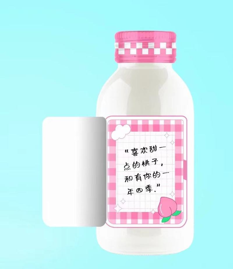 酸甜日记