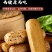 （包邮）三色藜麦杂粮馒头代餐饱腹低脂主食粗粮轻食即食食品