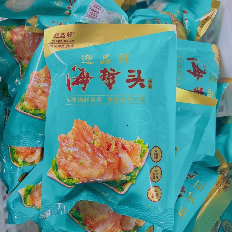 海蜇海蜇头325g电商微商社区酒店食材，厂家直发