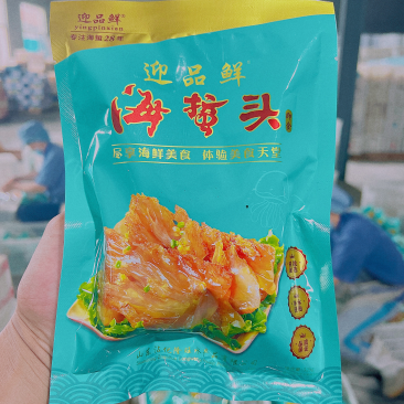 海蜇海蜇头325g电商微商社区酒店食材，厂家直发