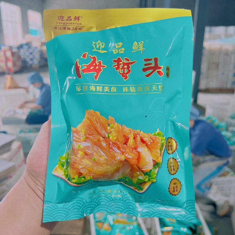 海蜇海蜇头325g电商微商社区酒店食材，厂家直发