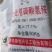 现货供应氮肥碳酸氢铵追肥底肥速溶肥瓜果疏菜果树