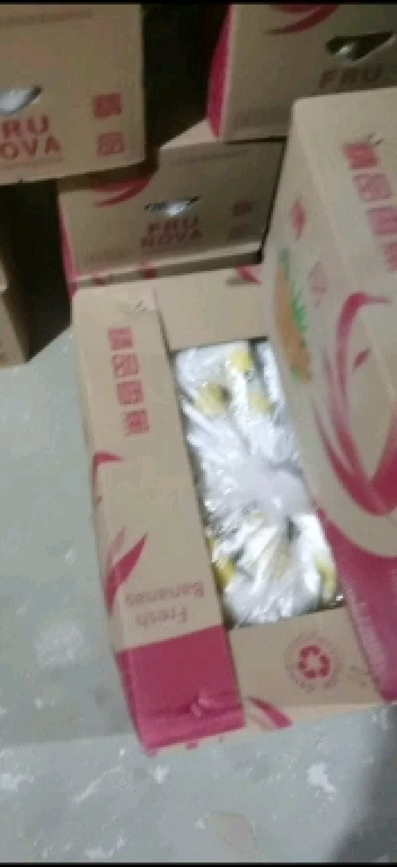 海南精品香蕉