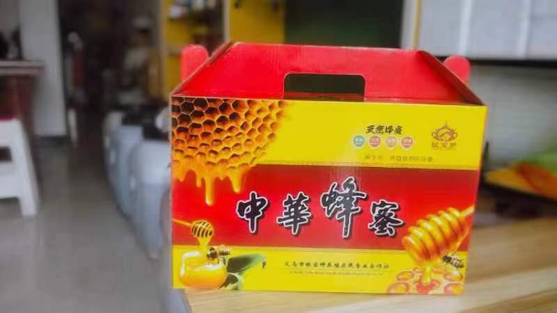 土蜂蜜中华蜂蜜产地直发一手货源品质保证来电洽谈合作