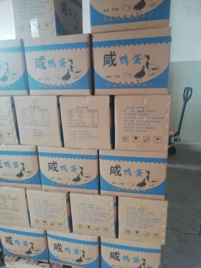 厂家常年批发烤鸭蛋，松花蛋，麻酱鸡蛋，咸鸭蛋海鸭蛋全都有