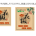 【2022新货】韩城大红袍花椒科农园科学种植香/麻
