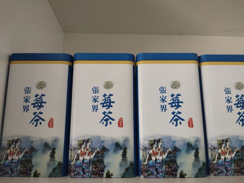 张家界莓茶藤茶芽尖龙须
