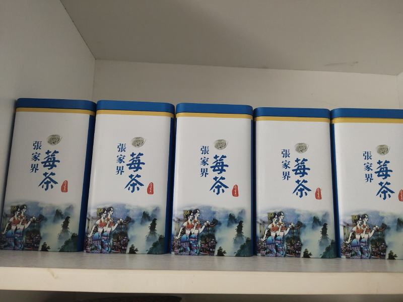 张家界莓茶藤茶芽尖龙须