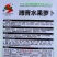 潍县青水果萝卜种子小包装家庭种植青萝卜种籽甜脆微辣秋
