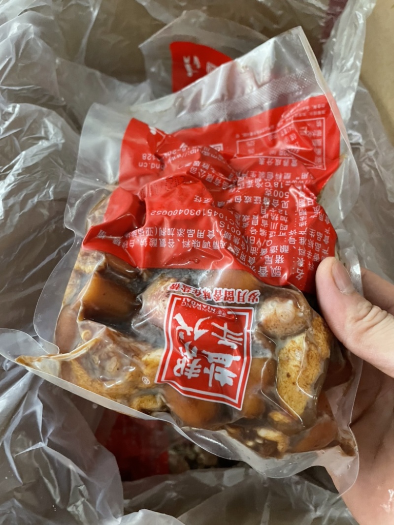 猪嘴尖全熟猪拱嘴开袋即食卤香猪嘴一袋250克
