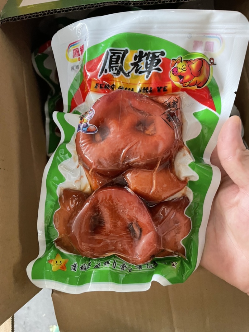 猪嘴尖全熟猪拱嘴开袋即食卤香猪嘴一袋250克