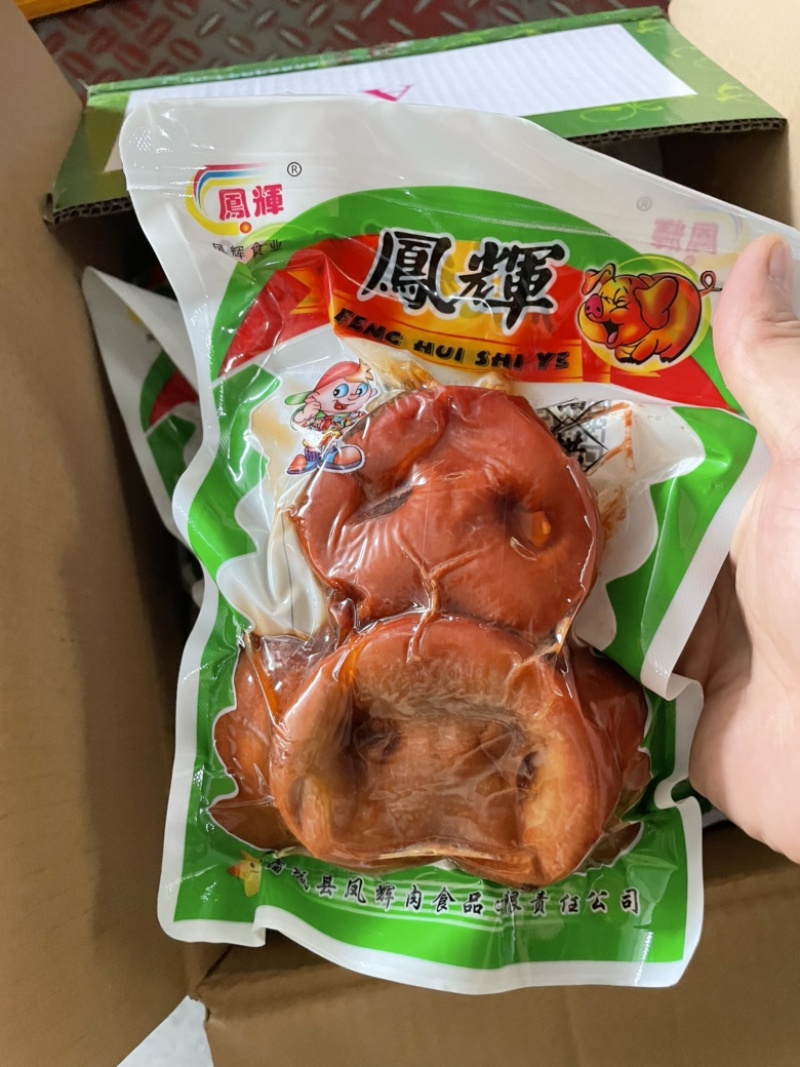 猪嘴尖全熟猪拱嘴开袋即食卤香猪嘴一袋250克