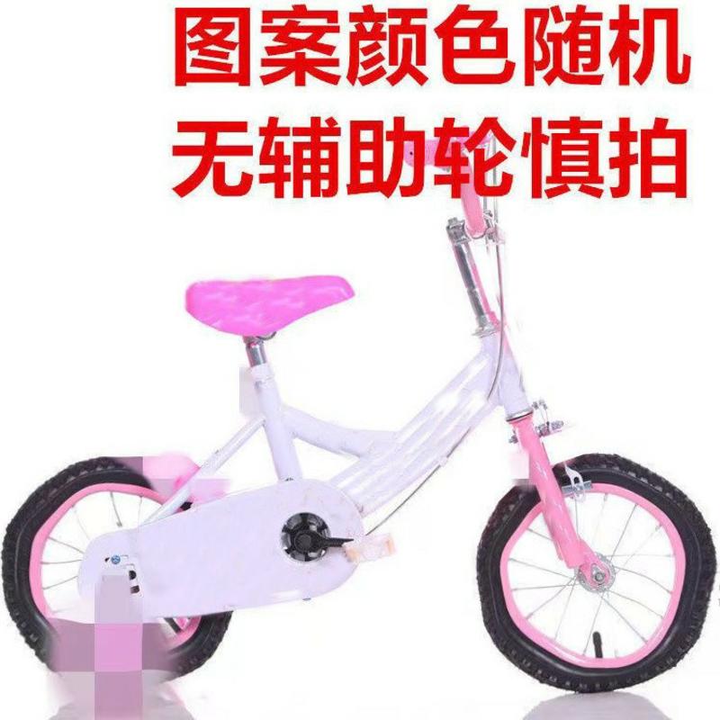 厂家批发、儿童自行车男女宝宝脚踏车2一10岁宝宝车包邮