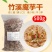 湖北特产自晒魔芋干干货魔芋丝高纤维素食代餐无糖低脂魔芋爽