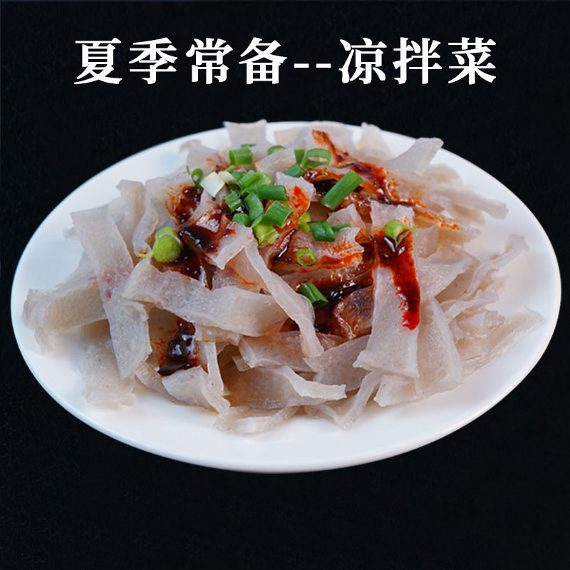 湖北特产自晒魔芋干干货魔芋丝高纤维素食代餐无糖低脂魔芋爽