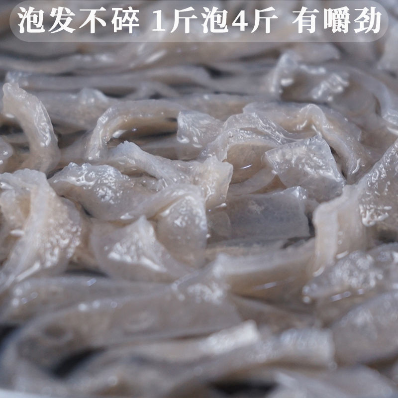 湖北特产自晒魔芋干干货魔芋丝高纤维素食代餐无糖低脂魔芋爽