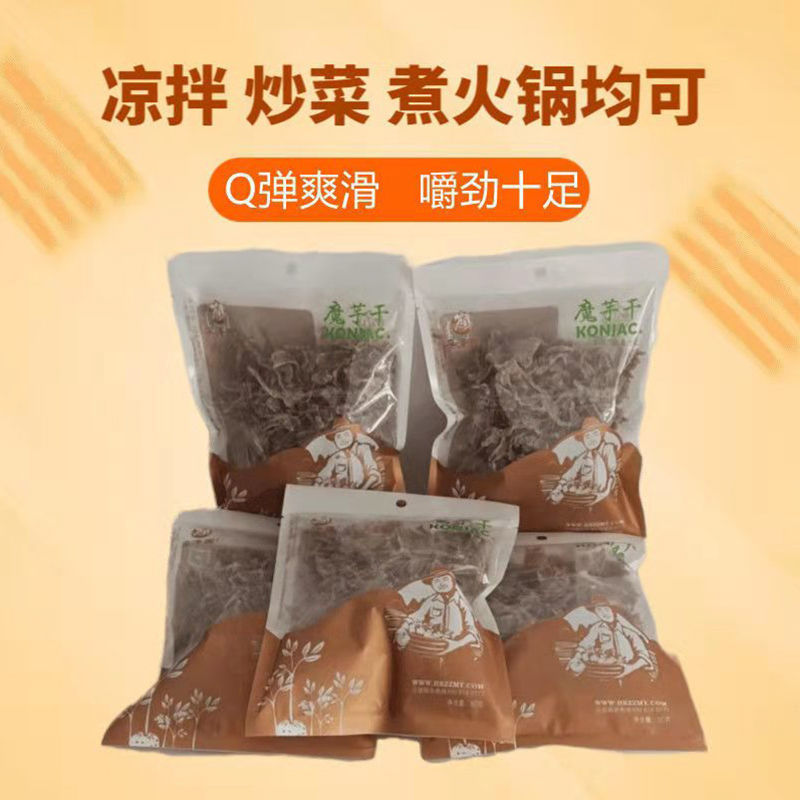 湖北特产自晒魔芋干干货魔芋丝高纤维素食代餐无糖低脂魔芋爽