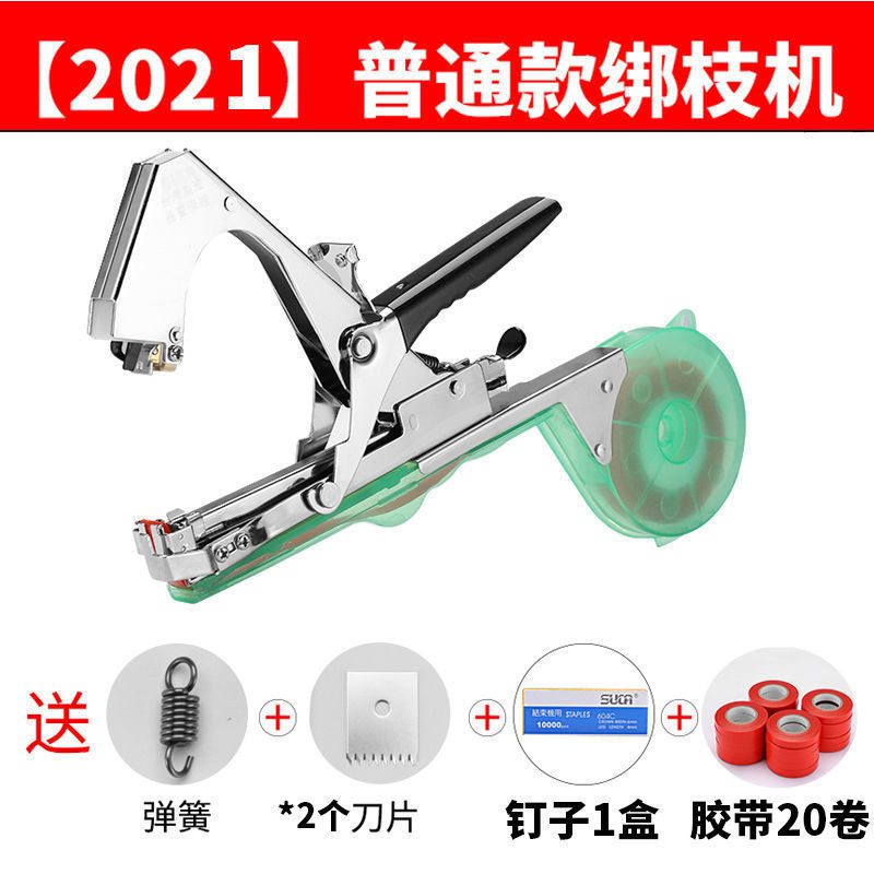 新款台湾捆扎机绑枝机器黄瓜绑藤西红柿葡萄胶带钉子绑蔓捆绑