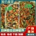 【泡面蔬菜包自由了】混合脱水蔬菜干方便面调料包泡面伴侣青