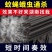蚊蝇通杀养猪场专用畜牧蚊香批发兽用1