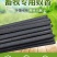 蚊蝇通杀养猪场专用畜牧蚊香批发兽用1