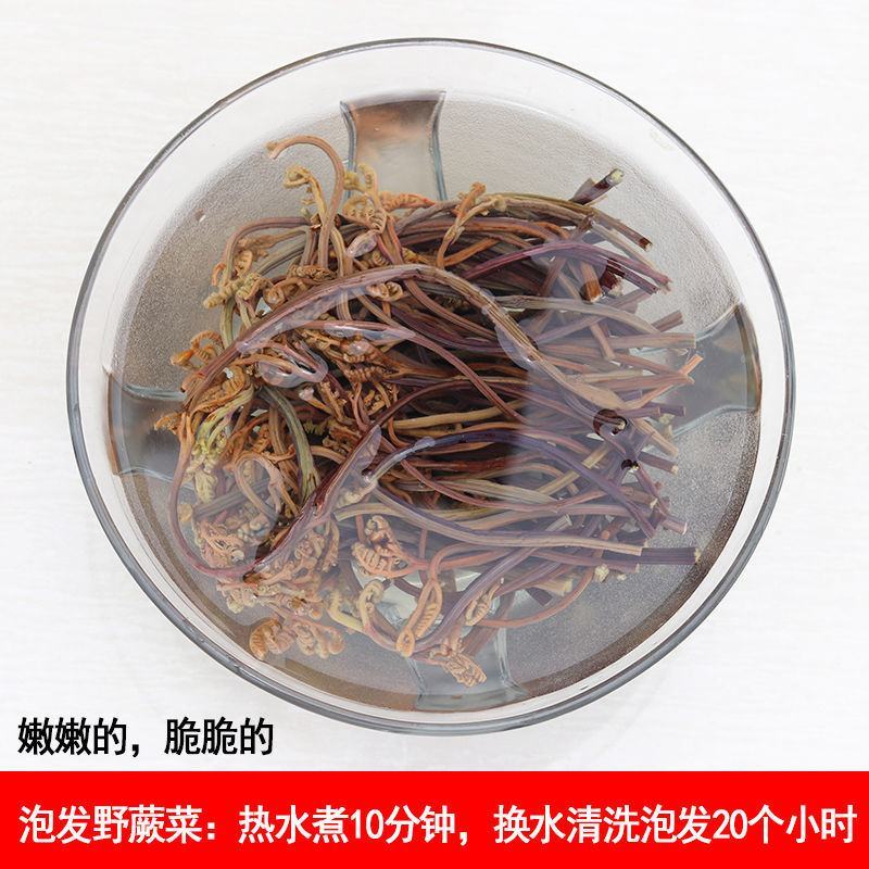 蕨菜干山野菜干蕨菜野农家自制蕨菜干货鲜嫩龙爪菜批发湖南