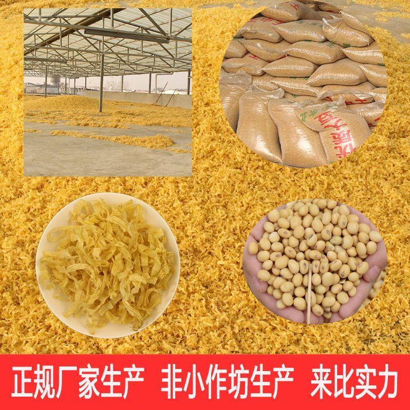 人造肉干豆皮豆腐皮干货批发油人造素肉凉拌菜火锅麻辣烫