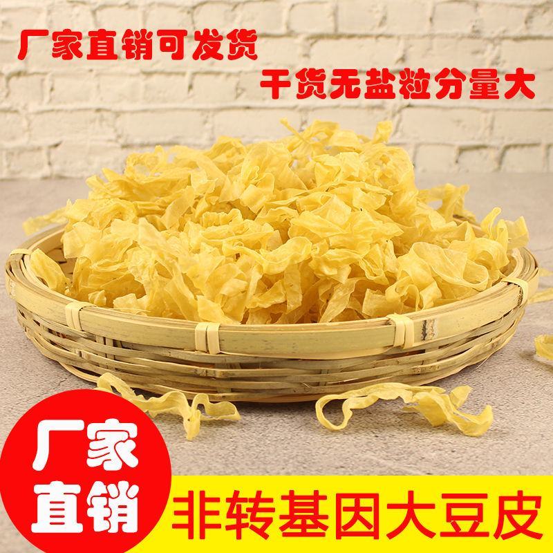 人造肉干豆皮豆腐皮干货批发油人造素肉凉拌菜火锅麻辣烫