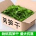 新货莴笋干清脆莴笋干农家干货凉拌脱水蔬菜干莴苣干