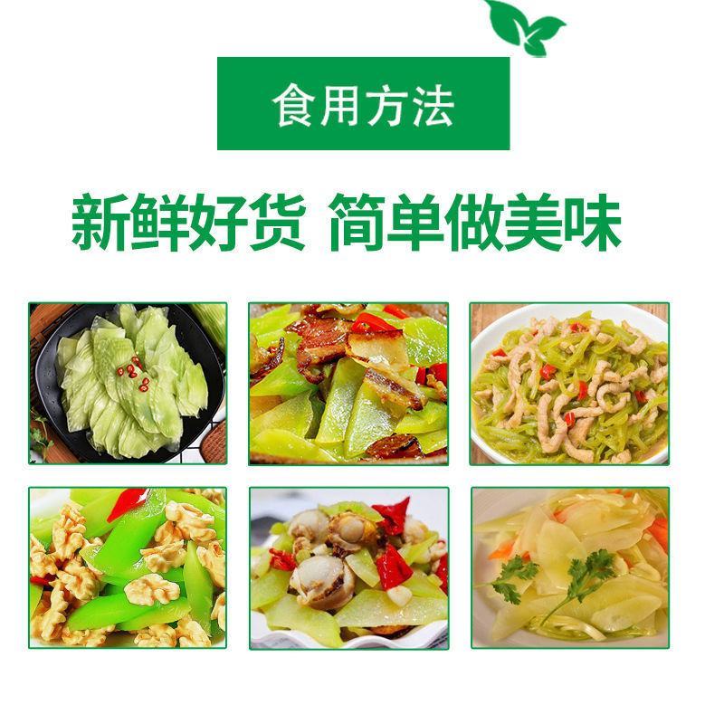 新货莴笋干清脆莴笋干农家干货凉拌脱水蔬菜干莴苣干