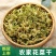 花菜干菜花干干花菜脱水蔬菜干椰菜花干货干菜农家自制土特产