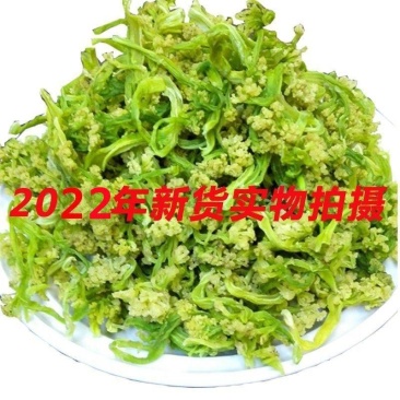 花菜干干菜花椰菜花干脱水蔬菜干新货农家自制干菜干货土特产