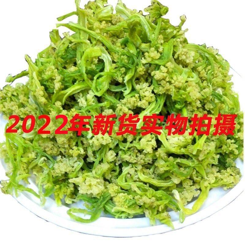 花菜干干菜花椰菜花干脱水蔬菜干新货农家自制干菜干货土特产