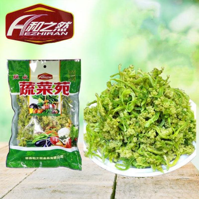 花菜干干菜花椰菜花干脱水蔬菜干新货农家自制干菜干货土特产