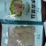 即食海蜇海蜇丝品种齐全，电商微商社区团购酒店食材