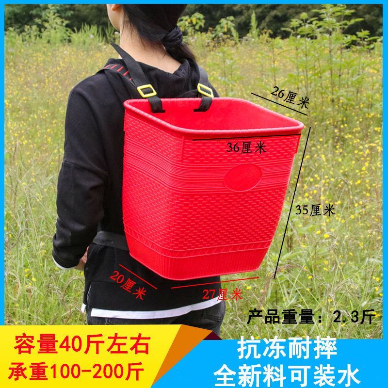 塑料背篓成人家用农用买菜背篼背筐四川贵州云南仿编织加厚特