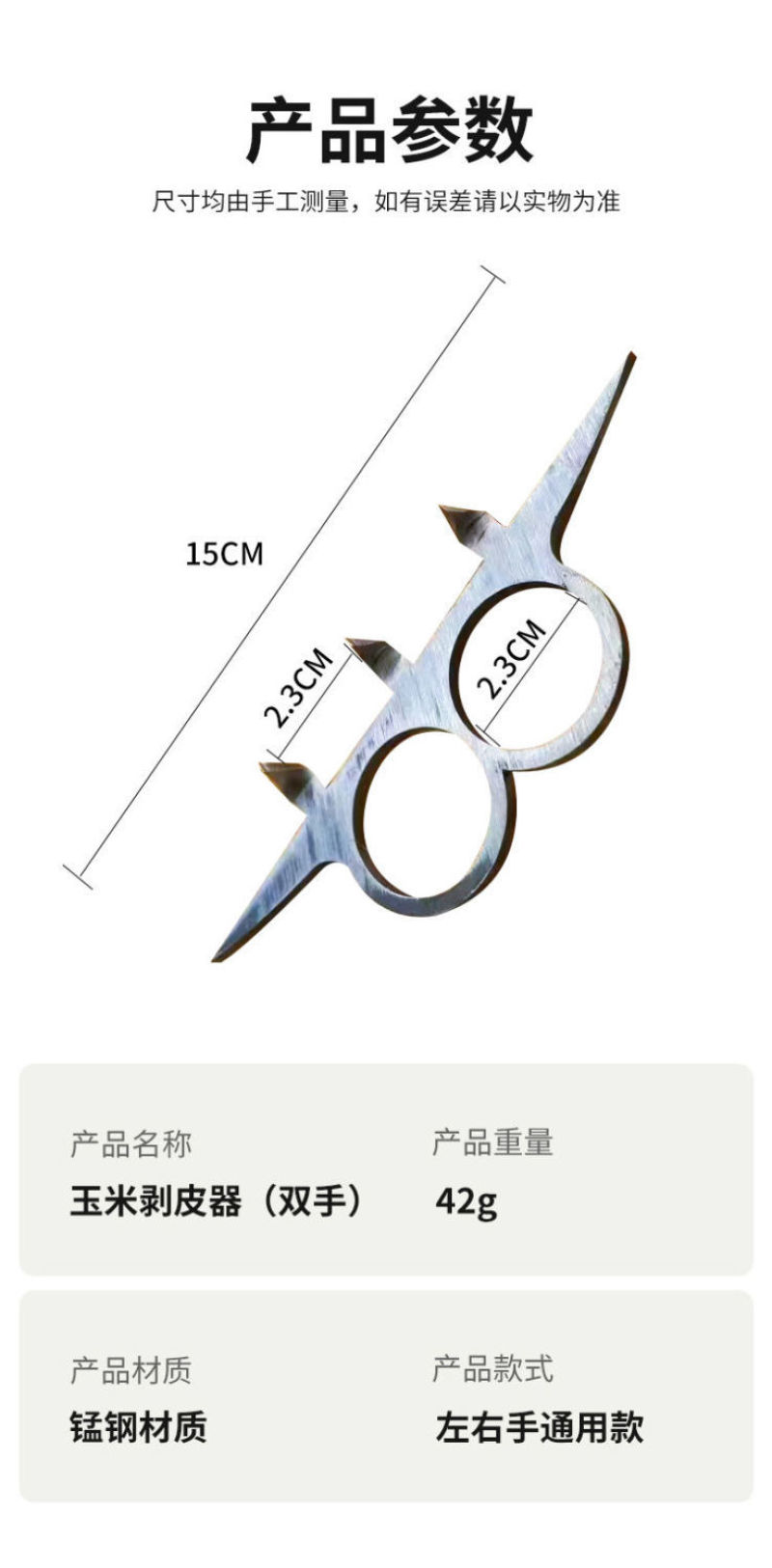 剥玉米神器扒皮去苞米皮棒子皮机掰剥玉米皮签子自卫防身防狼