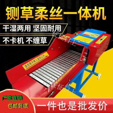 包邮卧式铡草揉丝打草机家用干湿两用大型小型一体加厚牛羊用