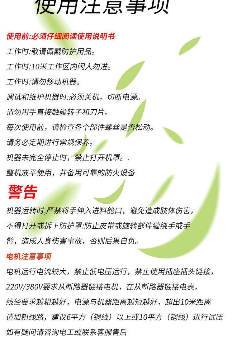 包邮卧式铡草揉丝打草机家用干湿两用大型小型一体加厚牛羊用