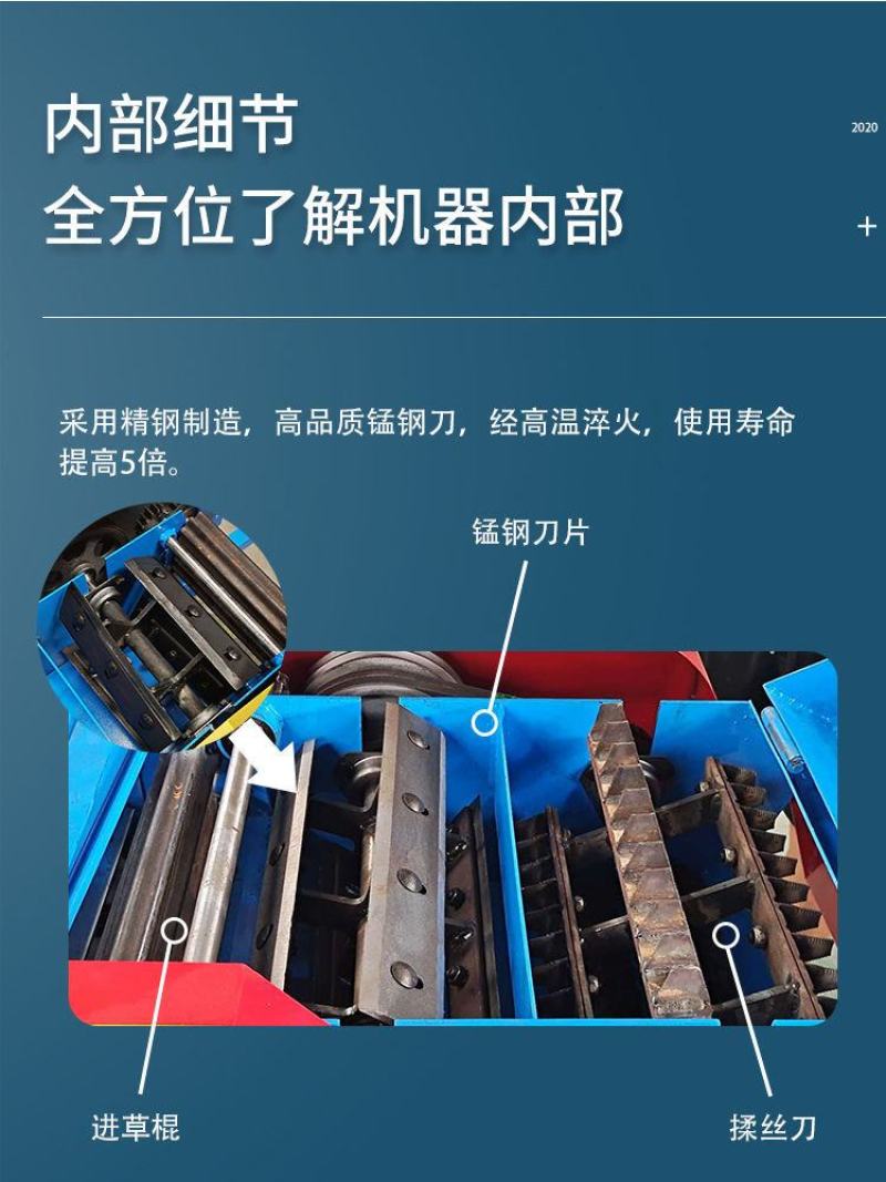 包邮卧式铡草揉丝打草机家用干湿两用大型小型一体加厚牛羊用