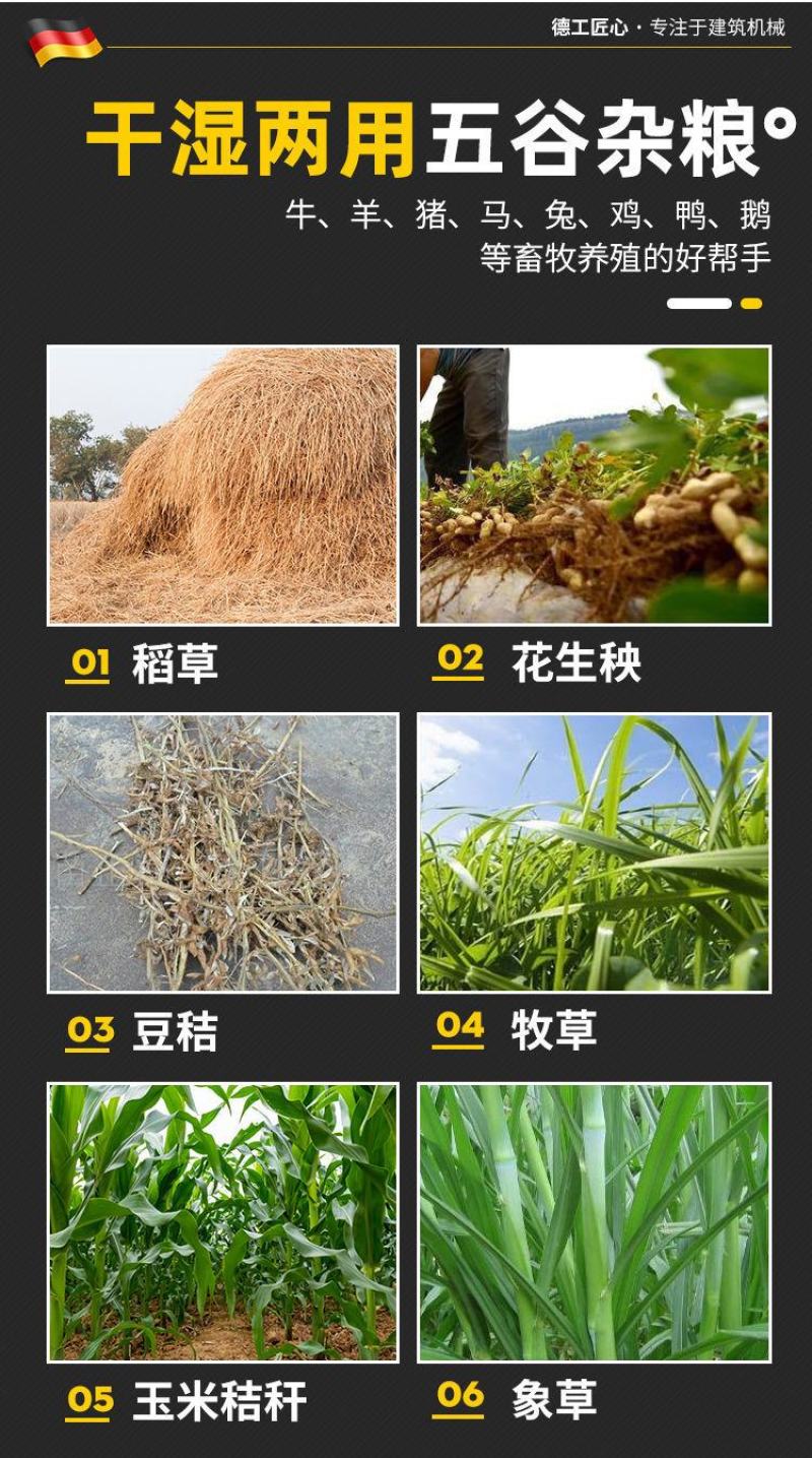 包邮卧式铡草揉丝打草机家用干湿两用大型小型一体加厚牛羊用