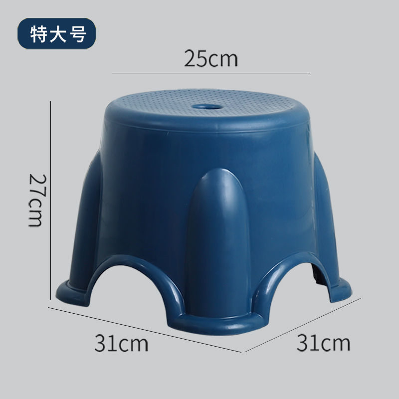 小凳子塑料家用板凳儿童凳圆凳防滑加厚踩脚胶凳宝宝洗澡脚踏