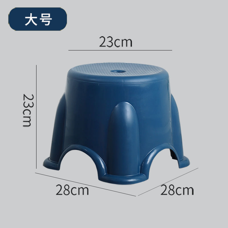 小凳子塑料家用板凳儿童凳圆凳防滑加厚踩脚胶凳宝宝洗澡脚踏