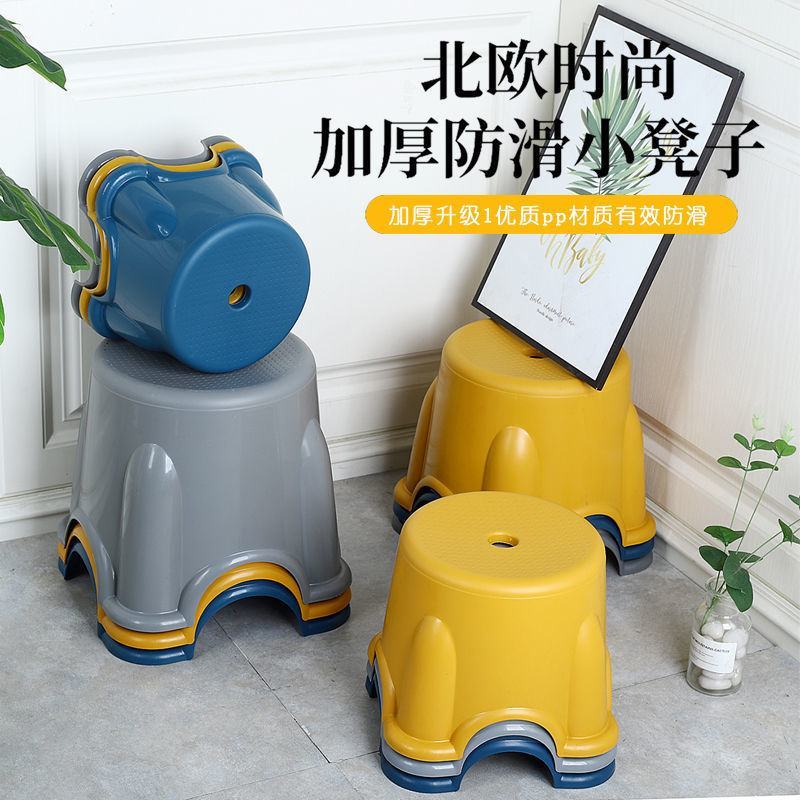 小凳子塑料家用板凳儿童凳圆凳防滑加厚踩脚胶凳宝宝洗澡脚踏