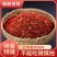 辣椒粉干辣椒王面印度魔鬼椒粉超辣特辣椒巨辣变态辣辣椒粉